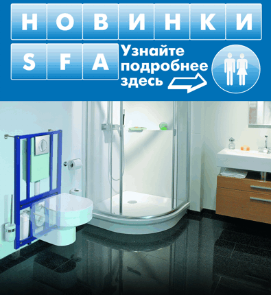 �������� ���������� SFA �� ���������� �����